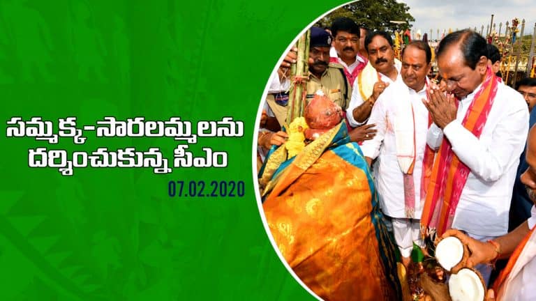 CM-KCR-visit-to-Medaram-Sammakka-Saralamma-Jatara-07-02-2020-768x432