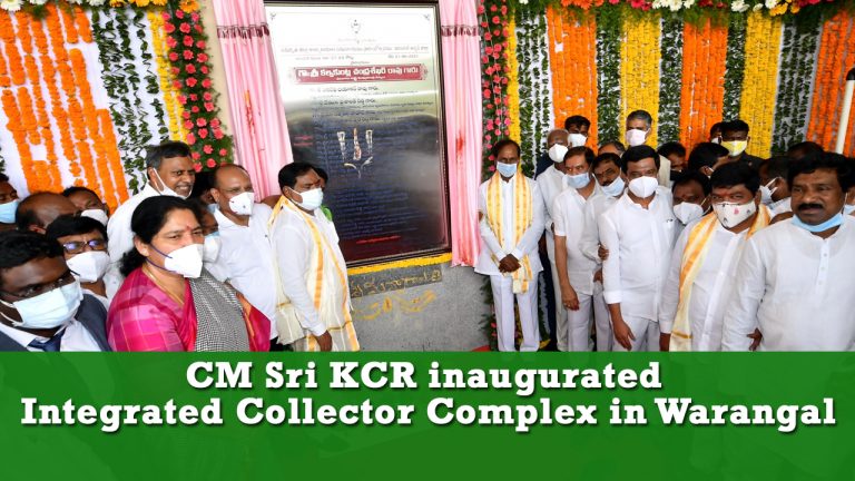 CM-Sri-KCR-inaugurating-the-new-Integrated-Collectorate-Complex-at-Warangal-21-06-2021-6