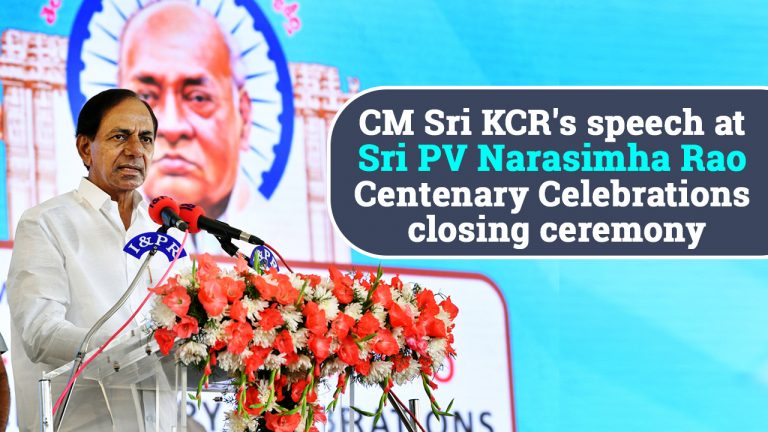 M Sri KCR's speech at Sri PV Narasimha Rao Centenary Celebrations closing ceremony