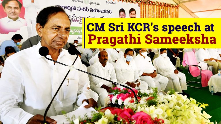 CM-KCR-speech-at-Pragathi-Sameeksha-at-Haliya-02-08-2021-