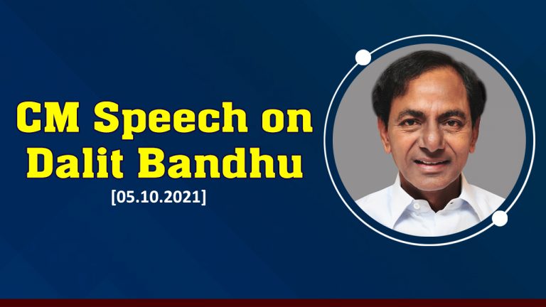 CM-KCR-speech-on-Dalit-Bandhu-Scheme-05-10-2021