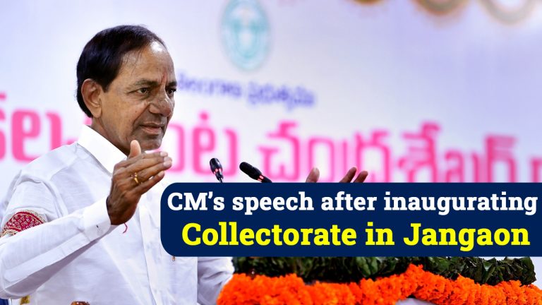 CM-KCR-inaugurated-new-collectorate-complex-in-Jangaon-11-02-2022