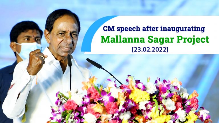 CM-Speech-after-inaugurating-Mallanna-Sagar-Project-23-02-2022