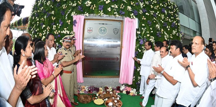 CM inaugurated Police Command Control Center