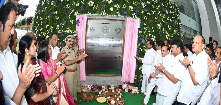 CM inaugurated Police Command Control Center