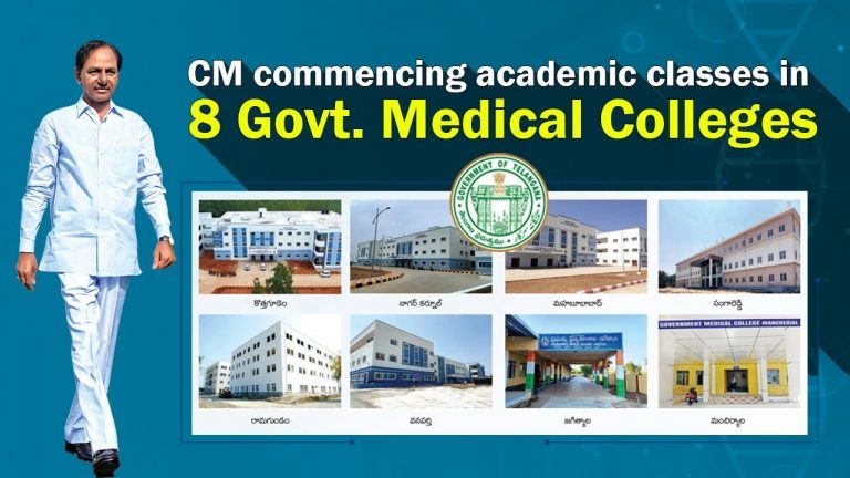 Launch-of-8-new-Medical-Colleges