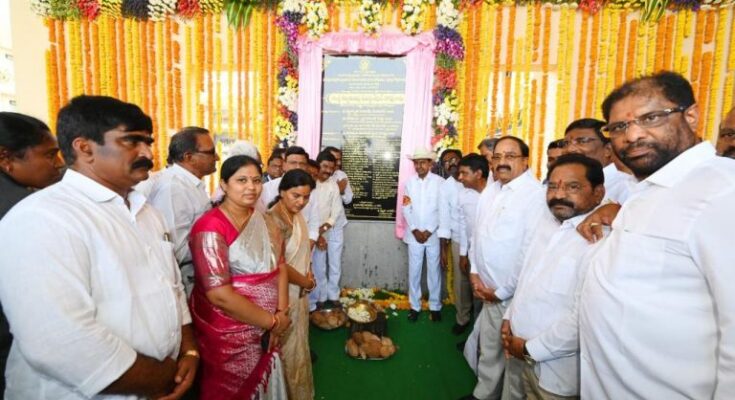 Inauguration of Bhadradri Kothagudem Collectorate