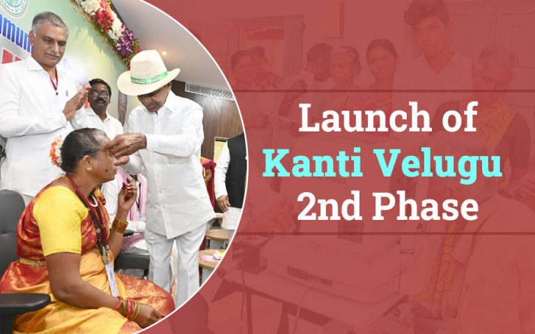 Launch of Kanti Velugu second phase