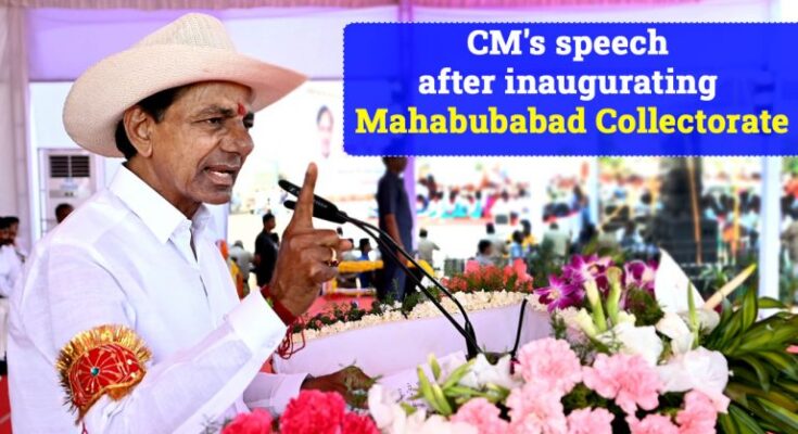 Mahabubabad Collectorate Inauguration