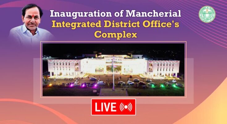 Inauguration of Mancherial Collectorate