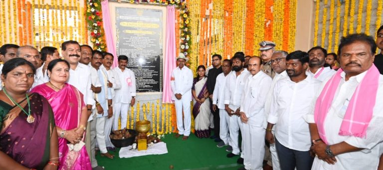 Inauguration of Nagarkurnool Collectorate