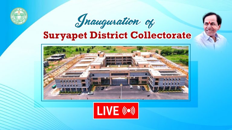 CM inaugurated District Collectorate Complex in Suryapet