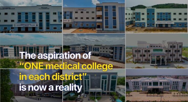 Telangana’s medical education is reaching a significant milestone.