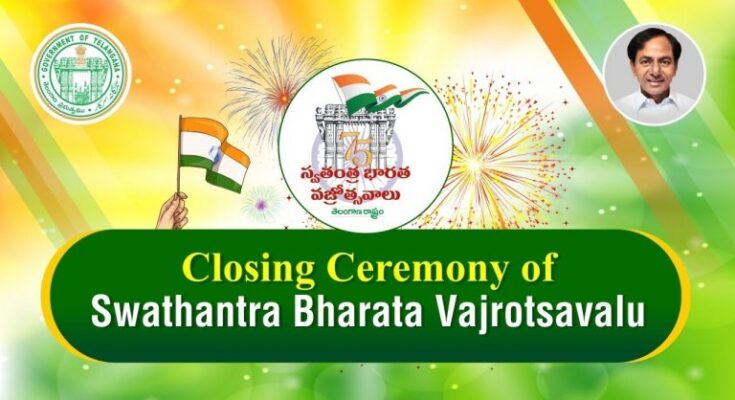 CM Sri KCR speech at closing ceremony of Swatantra Bharatha Vajrotsavalu